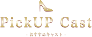 新人キャスト